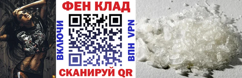 цены   Сусуман  АМФЕТАМИН Premium 
