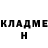 Героин хмурый Bluffeddood