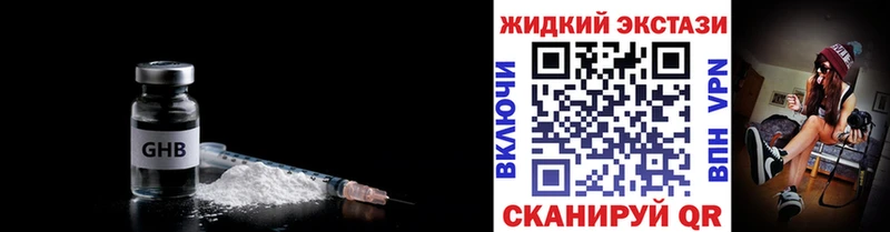 купить закладку  Сусуман  Бутират 1.4BDO 