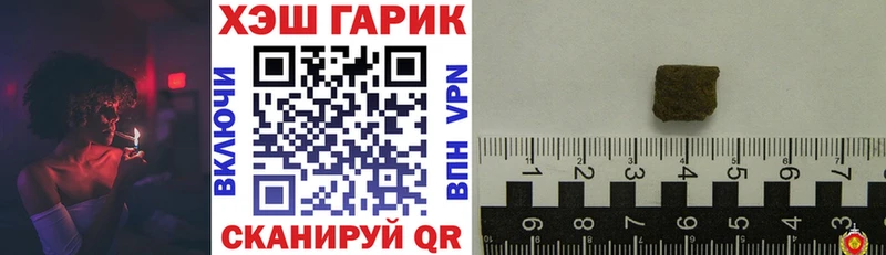 Гашиш убойный  Сусуман 