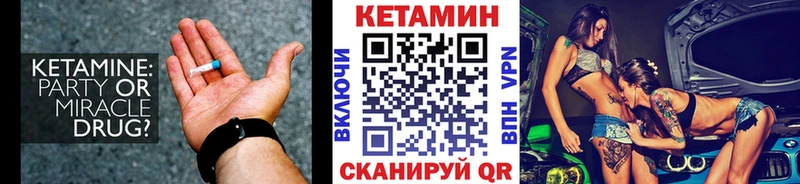 Кетамин VHQ  Сусуман 