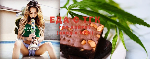 мефедрон VHQ Аркадак