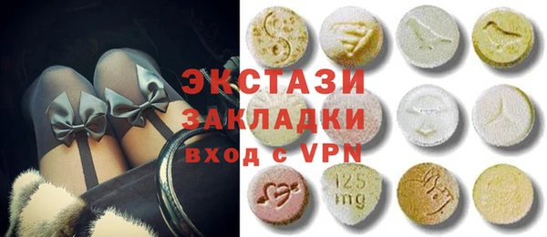 мескалин Армянск