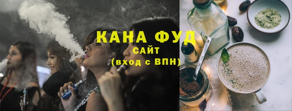 мескалин Армянск