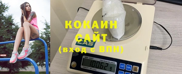 мескалин Армянск