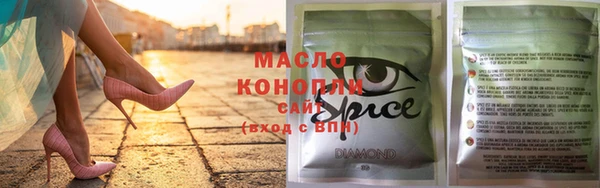 мескалин Армянск