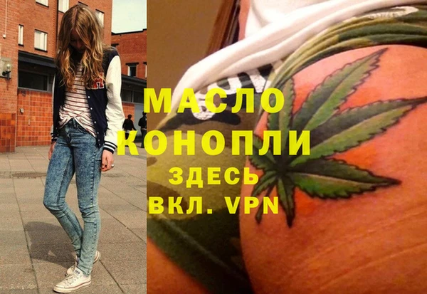 мескалин Армянск