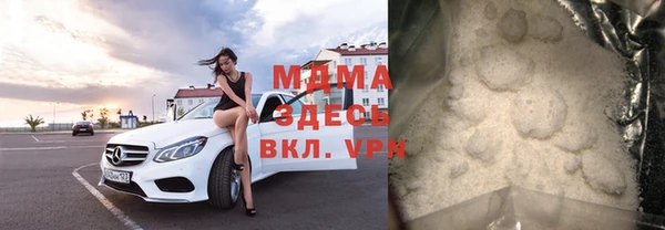 метадон Арсеньев