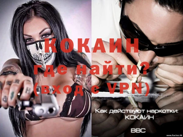 мескалин Армянск
