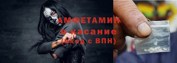 мефедрон VHQ Аркадак