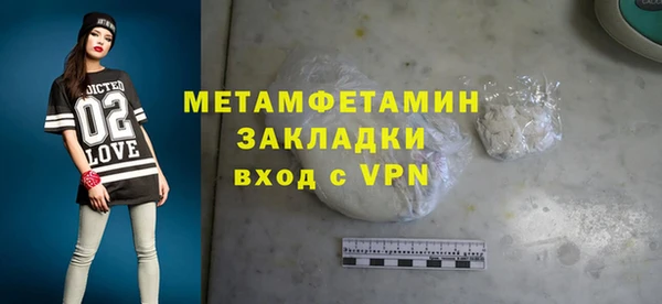 метадон Арсеньев