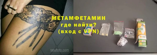 метадон Арсеньев