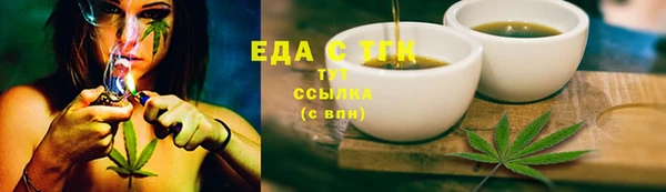 мескалин Армянск
