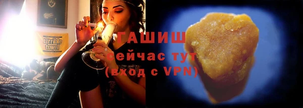 мефедрон VHQ Аркадак
