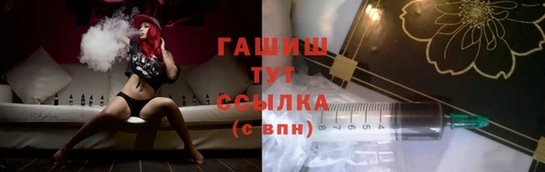 мескалин Армянск
