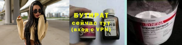 мескалин Армянск