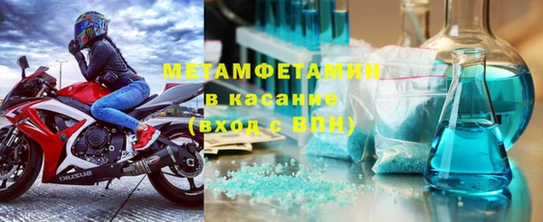 мефедрон VHQ Аркадак