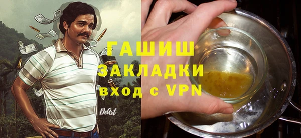мефедрон VHQ Аркадак