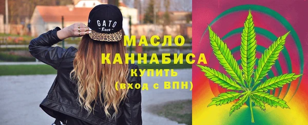 мескалин Армянск