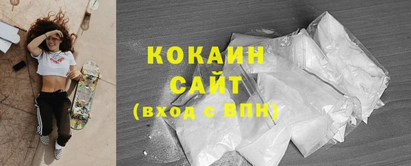 мефедрон VHQ Аркадак
