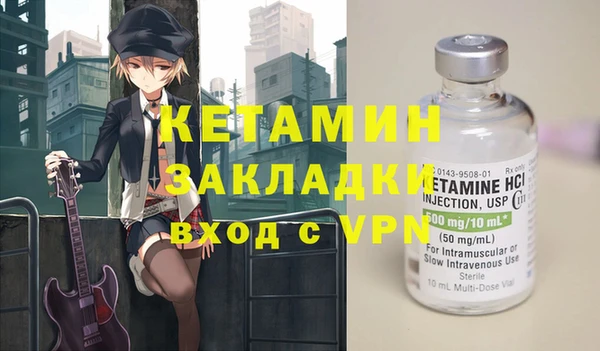 метадон Арсеньев