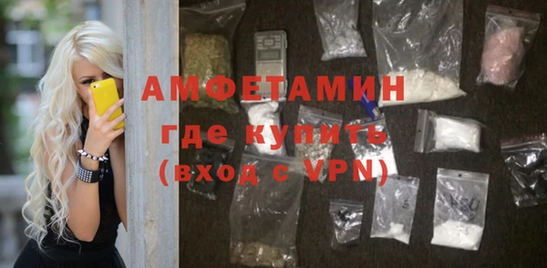 мефедрон VHQ Аркадак