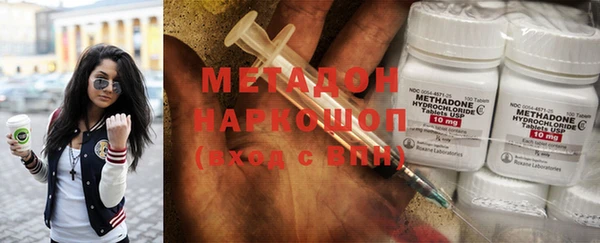 метадон Арсеньев