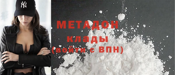 мефедрон VHQ Аркадак