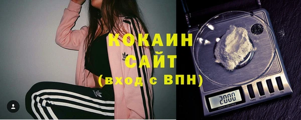 мефедрон VHQ Аркадак