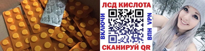 ЛСД экстази кислота  блэк спрут tor  маркетплейс наркотические препараты  Сусуман 
