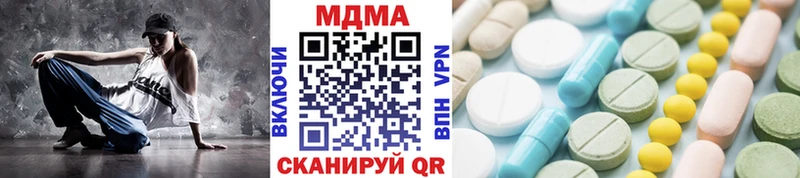 МДМА Molly  что такое наркотик  Сусуман 