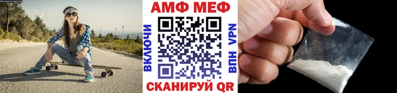 МЕТАМФЕТАМИН пудра  Сусуман 